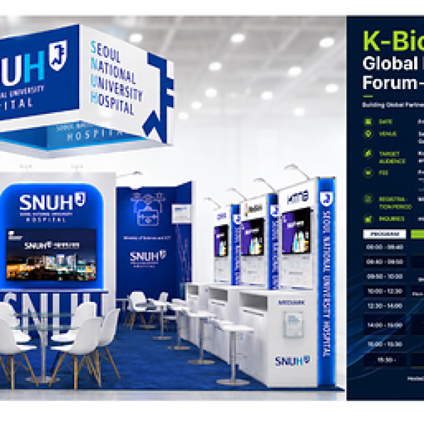Image: Seoul National University Hospital to Expand Global K-Bio Collaboration at BIO USA 2026