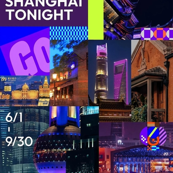 Image: Shanghai Tonight opens with nearly 200 nighttime events