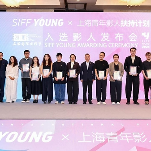 Image: SIFF Strengthens Talent Pipeline as Emerging Filmmakers Re-Engage With Festival Programs