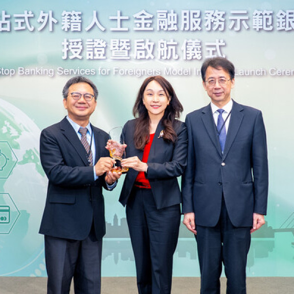 Image: Taishin Bank Selected as Demonstration Bank for One-Stop Banking Services for Foreigners, Enhancing Banking Accessibility for International Talent