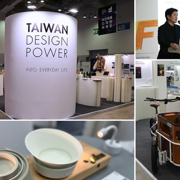 Image: TAIWAN DESIGN POWER Debuts at Busan Design Festival, Showcasing Taiwan's Design Innovation and Creative Value