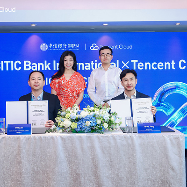 Image: Tencent Cloud and China CITIC Bank International Limited Sign Strategic Cooperation Agreement to Accelerate FinTech 2.0 Transformation
