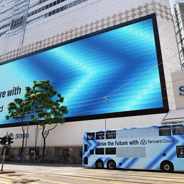 Image: Tencent Cloud Reinforces Hong Kong as a Strategic Two-Way Gateway, Unveiling Strong Local Momentum and Commitment