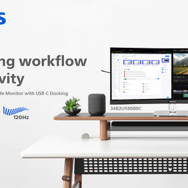 Image: The First 34" 5K 5120 x 2160 Philips Business Monitor Featuring DLG Technology Launches with Dual Mode, Delivering Versatility for Mixed Workflows.