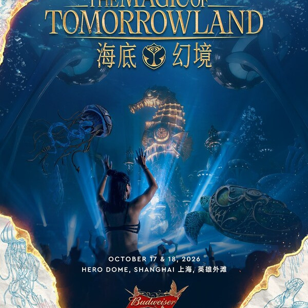 Image: THE MAGIC OF TOMORROWLAND RETURNS TO CHINA WITH AN EXPANDED TWO-DAY EXPERIENCE