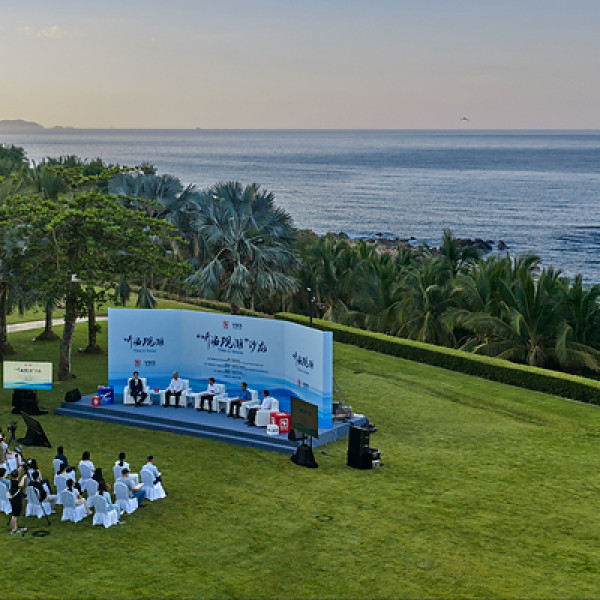 Image: "Tides & Voices" Salon: Consolidating the Foundation for Peace and Development in the South China Sea Through Dialogue and Cooperation