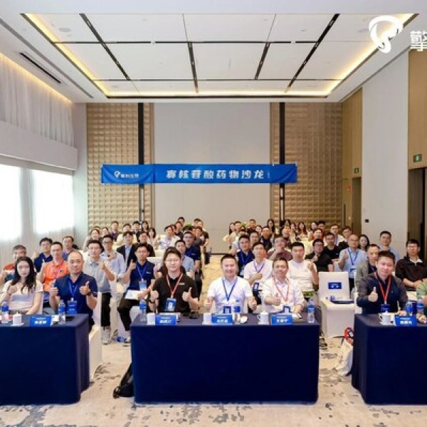 Image: Tsingke Biotech Hosts Shanghai Salon on Oligonucleotide Drugs, Spotlighting Next-Gen RNA Therapeutics