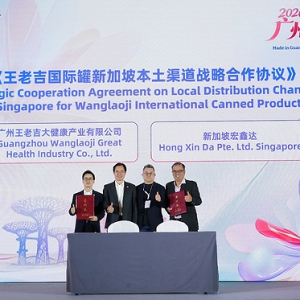 Image: WALOVI and Hong Xin Da Seal Strategic Local-Channel Deal for International Cans in Singapore