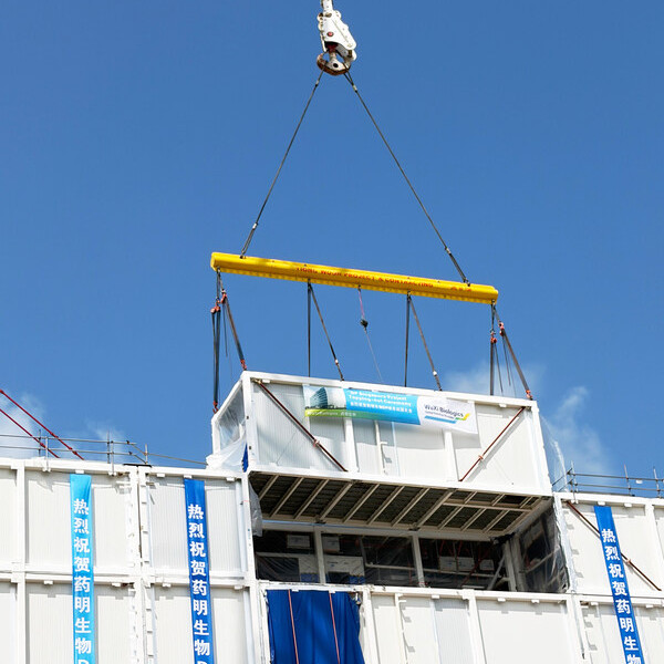 Image: WuXi Biologics Singapore CRDMO Hub Completes Modular Topping-Out of Drug Product Facility
