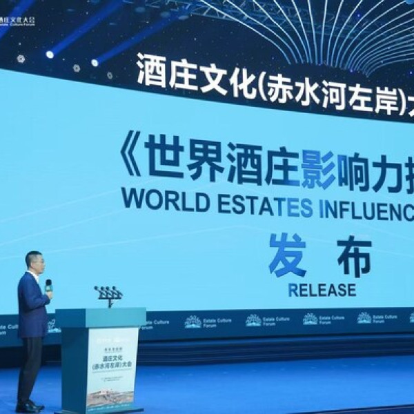 Image: Xinhua Silk Road: World Estates Influence Index launched in SW China's Sichuan