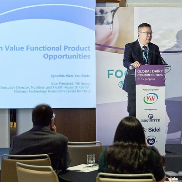 Image: Yili Group Showcases Dairy Innovation and Functional Product Development at the 19th Global Dairy Congress