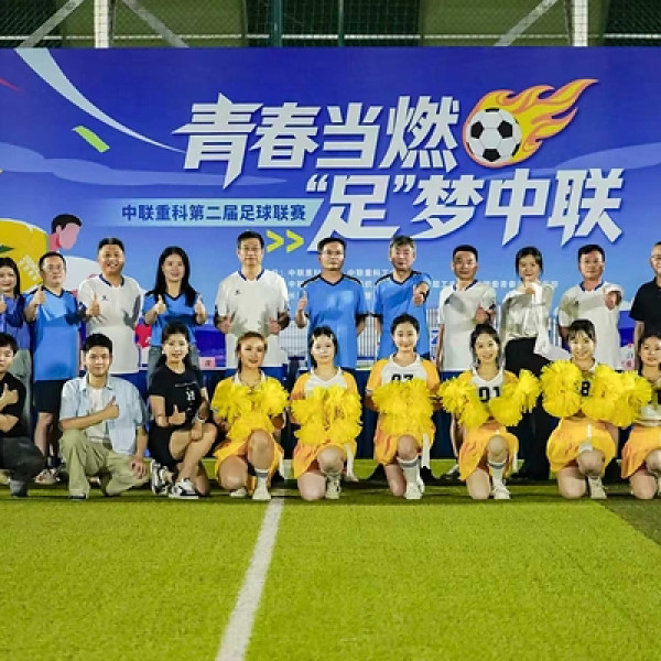 Image: Zoomlion Kicks Off Second Employee Football League as Global Football Fever Builds