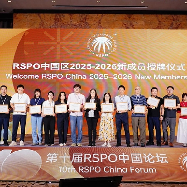 Image: 10th RSPO China Sustainable Palm Oil Forum Convenes Amid "Beautiful China" Vision for National Development