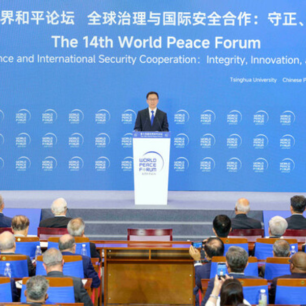 Image: 14th World Peace Forum Calls for International Security Cooperation in Global Peace
