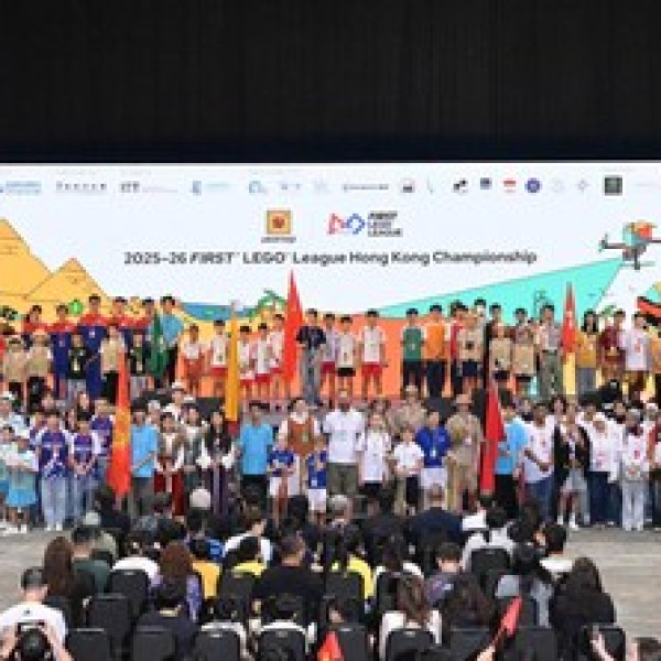 Image: 2025-26 FIRST® LEGO® League Hong Kong Championship Concludes Successfully, Bringing Together STEAM Talents from 15 countries/regions to Advance International STEAM Education Through Competition