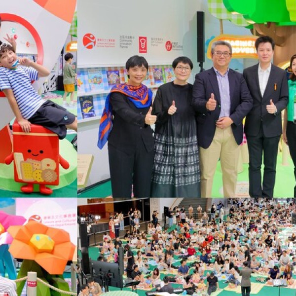 Image: 2026 International Arts Carnival Kicks Off This July