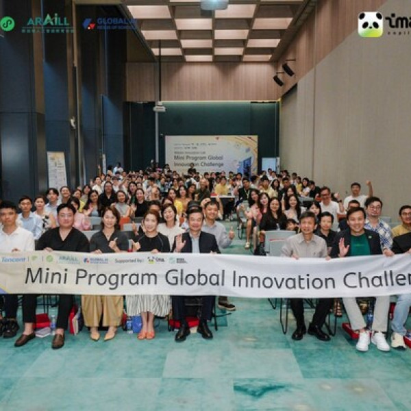Image: 5th Weixin Mini Program Global Innovation Challenge Launches Southeast Asia Regional Competition, Inviting Youths to Build Mini Programs with AI Tools