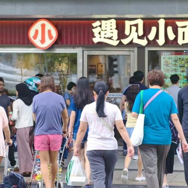 Image: A Bowl of Chongqing Noodles Lights Up Singapore's MRT - Xiao Noodles Opens Second Outlet in Singapore, Showcasing China's Culinary Calling Card to the World
