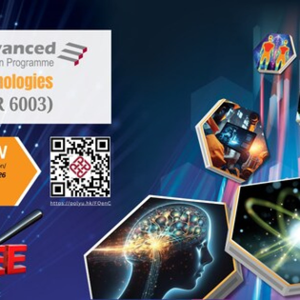 Image: Advancing innovation through emerging technologies: PolyU launches free course on advanced technologies