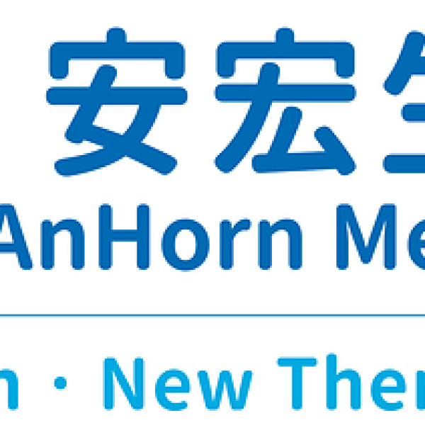 Image: AH-008 Achieves Key Clinical Milestone with Successful First Subject First Dose (FSFD) in Phase I Study for Prevention of Chemotherapy-Induced Peripheral Neuropathy (CIPN)