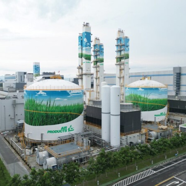 Image: Air Products to Expand Integrated Gas Supply Network for Semiconductor Manufacturer in Taiwan