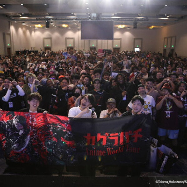 Image: Anime "Kagurabachi" Takes Anime Expo by Storm!~ Taihi Kimura; "I'm so happy to absorb everyone's passion!" Moved by the World Premiere!