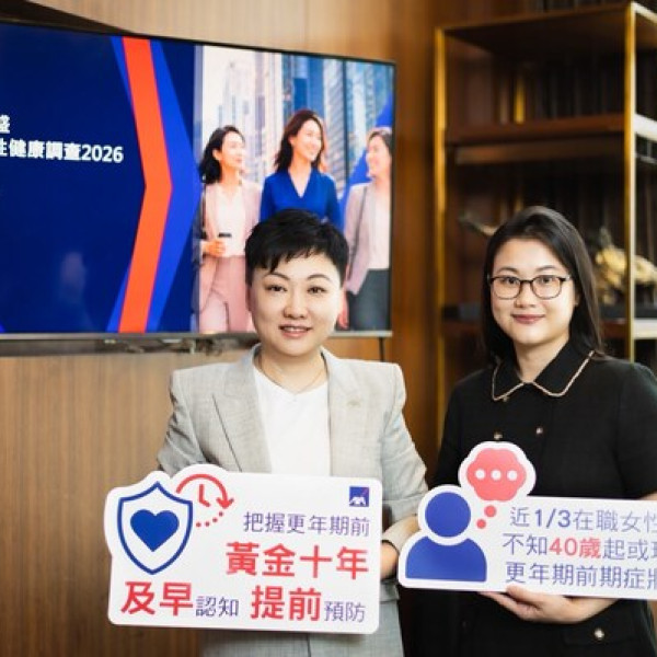 Image: AXA Survey Reveals Menopause Awareness Gap Among Hong Kong Working Women