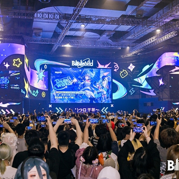 Image: BilibiliWorld 2026 Becomes Asia's Largest ACGN Convention with 400,000 Attendee Visits