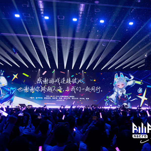 Image: BML2026 Brings Together an All-Star Lineup of China's Leading Anime-Style Gaming Franchises