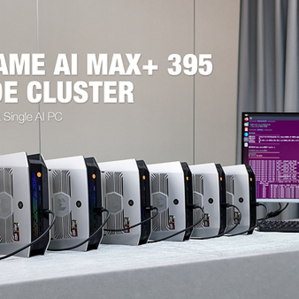 Image: BOSGAME Demonstrates Scalable Private AI with 7-Node AI MAX+ 395 Cluster