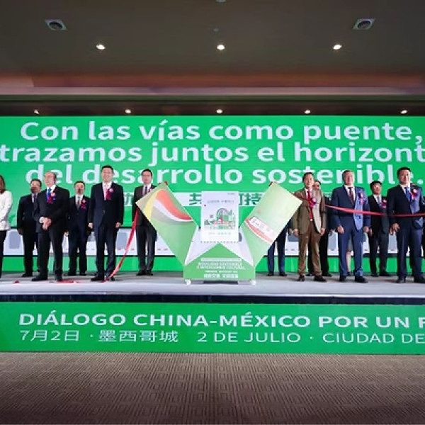 Image: China-Mexico Dialogue on Rail Transit Highlights Sustainable Urban Development and Cultural Cooperation