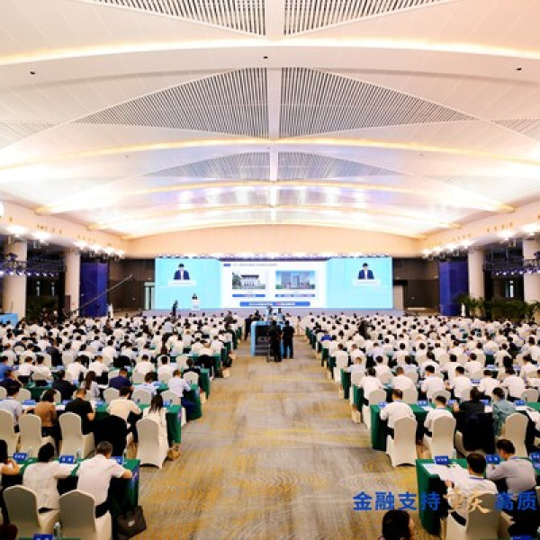 Image: Chongqing Summit Seeks to Bridge Capital and Industry as City Accelerates Economic Transformation