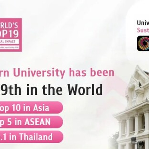 Image: Chula Rises to 19th in the World for Sustainability, the Only Thai University in Asia's Top 10 and ASEAN's Top 5