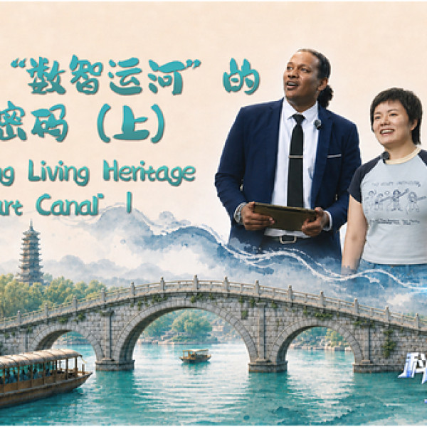 Image: Exploring Living Heritage of 'Smart Canal'