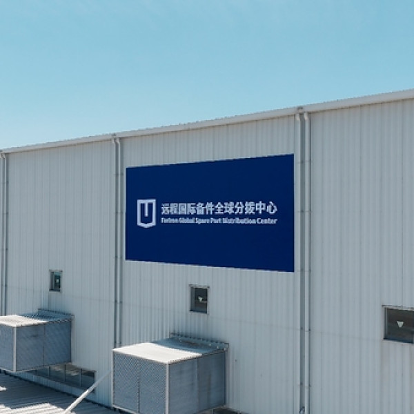 Image: Farizon Opens Global Spare Part Distribution Center to Strengthen International Aftersales Support