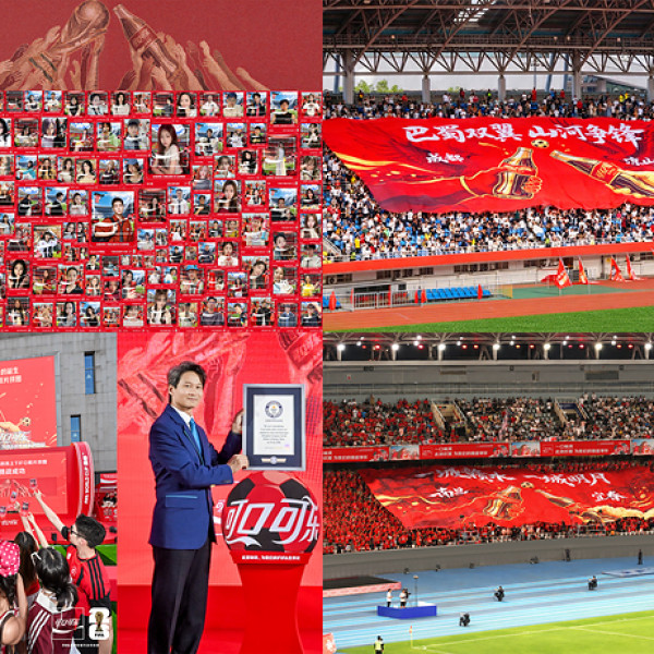 Image: From Sponsor to Co‑creator: How Coca‑Cola Crafted "Our FIFA World Cup" for Chinese Fans