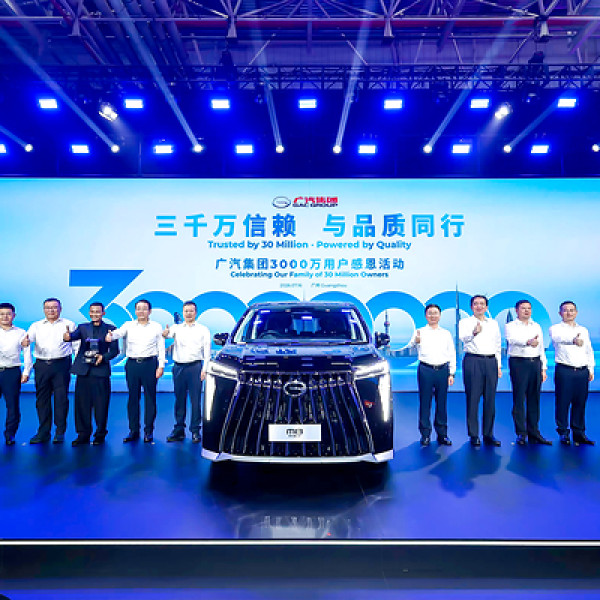 Image: GAC Celebrates 30-Millionth Vehicle Roll-off, Sharing Milestone Moment with Global Users