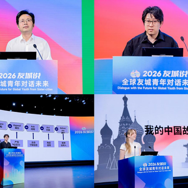 Image: Global Youth from Sister Cities Unite in Nanjing to Shape a Sustainable Future