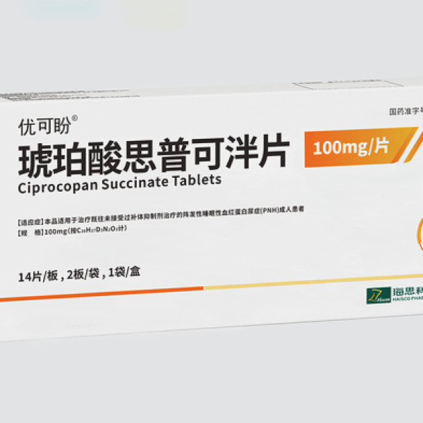 Image: Haisco's Class 1 Innovative Drug Ciprocopan Succinate Tablets Approved in China, Offering a New Treatment Option for Patients With PNH
