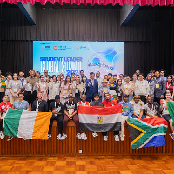 Image: HSUHK Honours Academy Hosts Student Leader Global Summit 2026: Global Partnerships, Local Impact-Driven Student Leadership