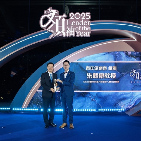 Image: i2Cool Co-Founder and CEO Prof. Martin Zhu Honoured with 2025 Leader of the Year Young Entrepreneur Award