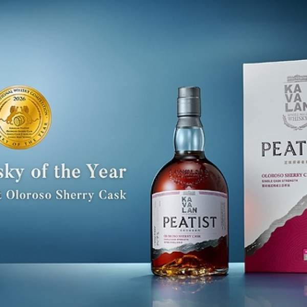 Image: Kavalan Named 'Whisky of the Year' For Second Year Running at IWC 2026
