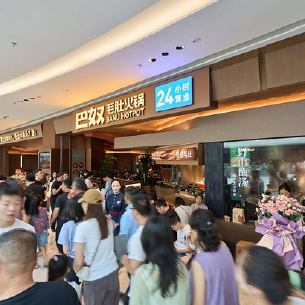 Image: Mainland China's Top Premium Hotpot Brand Banu to Unveil Its First Store in Hong Kong