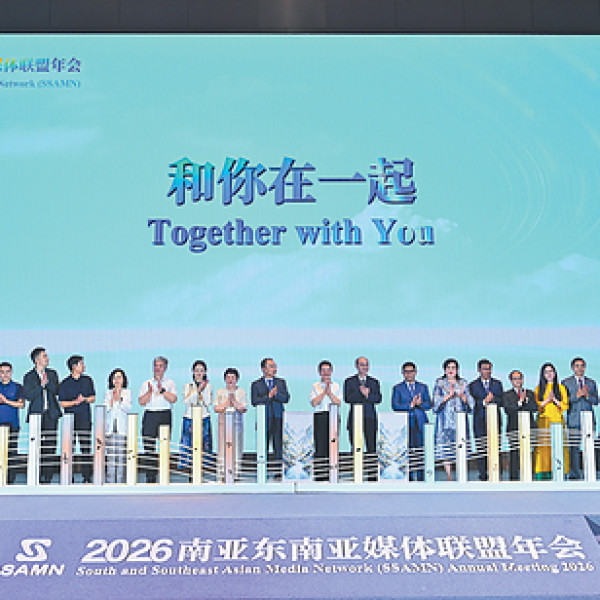 Image: Media join forces to shape shared narrative