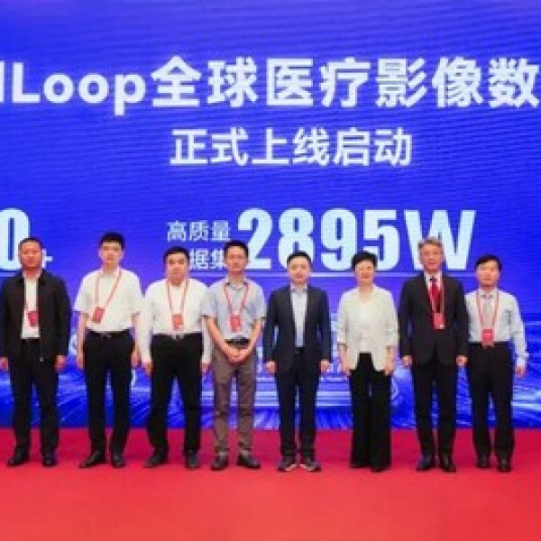 Image: Medical AI Ecosystem Innovation Forum and iMedLoop Global Medical Imaging Data Platform Launch Held in Beijing