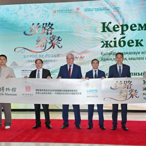 Image: Overseas Gallery of China National Silk Museum - Splendid Silk Exhibition Opens in Kazakhstan, Weaving a Tapestry of Cultural Exchange