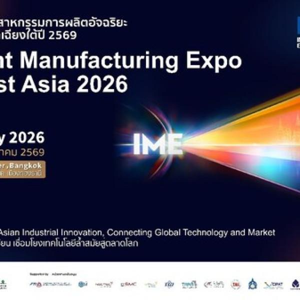 Image: Powering ASEAN's Manufacturing Transformation: IME 2026 Connects Technology, Industry and Opportunity