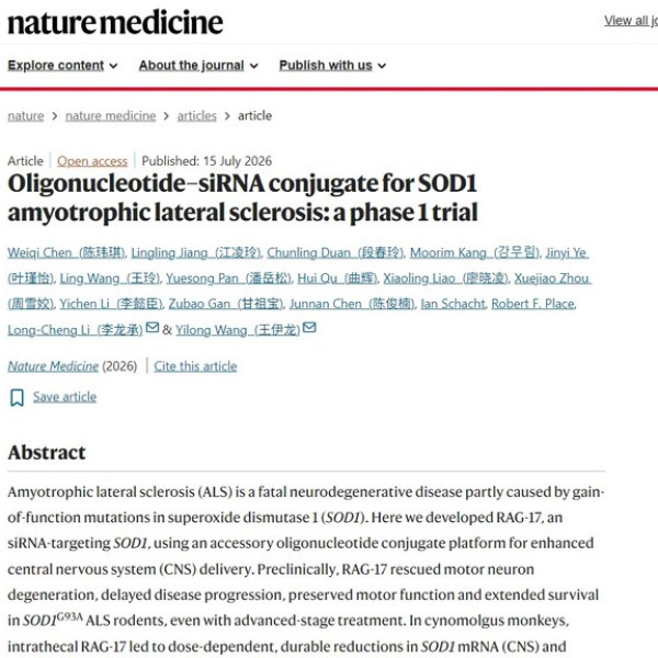 Image: Ractigen Therapeutics Announces Landmark Publication in Nature Medicine Highlighting Unprecedented Preclinical Efficacy and Positive First-in-Human Clinical Data for RAG-17 in SOD1-ALS
