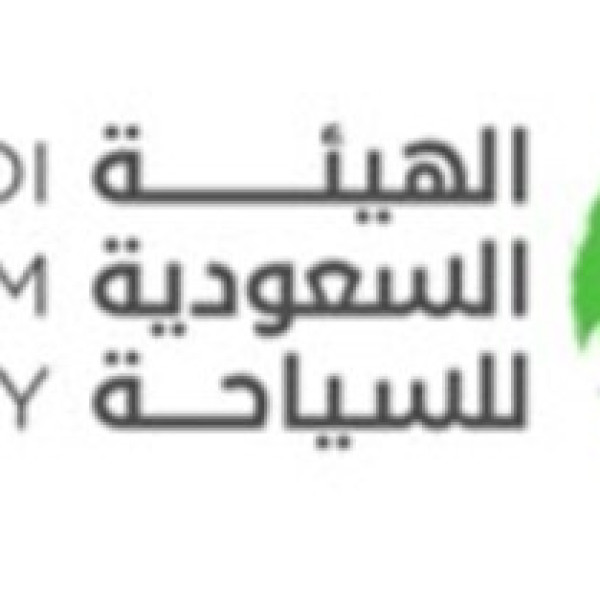 Image: SAUDI INTRODUCES "PACKAGE VISA", INTEGRATING TRAVEL BOOKING WITH EASIER VISA APPLICATION