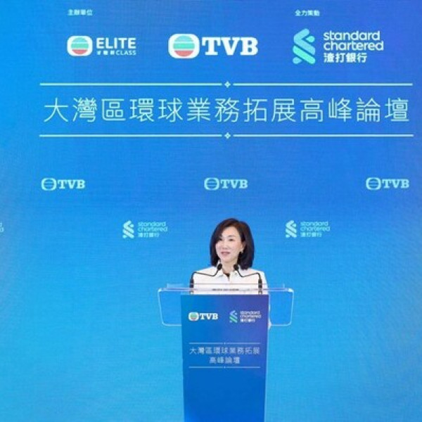 Image: Standard Chartered Supports GBA Summit Officiated by HKSAR Chief Executive